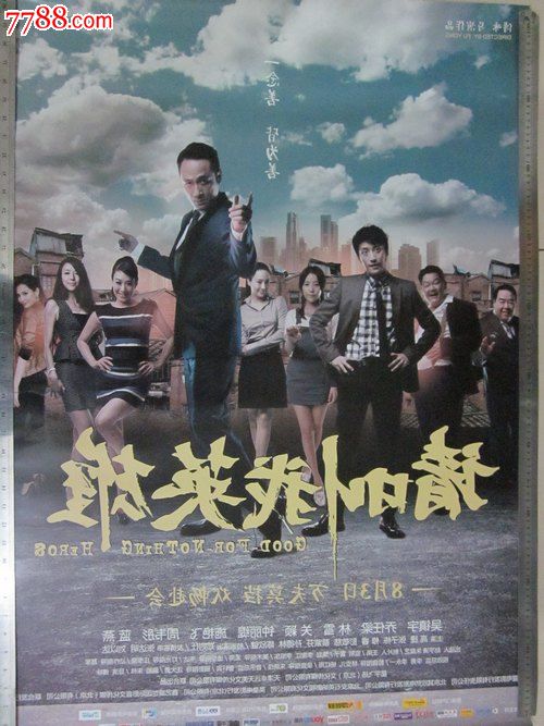 关联银行对账单怎么买高仿